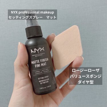 メイクアップ セッティングスプレー/NYX Professional Makeup/ミスト状化粧水を使ったクチコミ（2枚目）