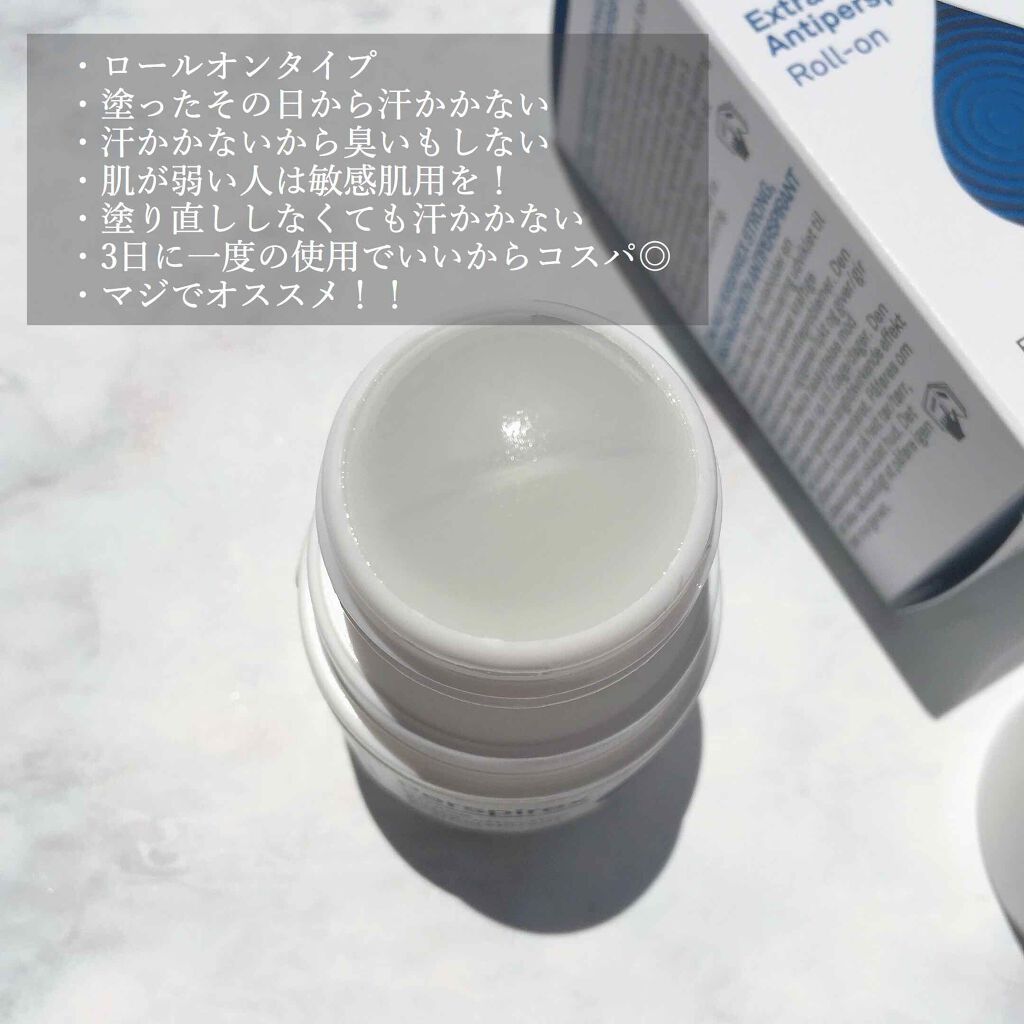 デトランス A Perspirexの使い方を徹底解説 Perspirex パースピレックス ロー By にゃん汰 混合肌 20代後半 Lips