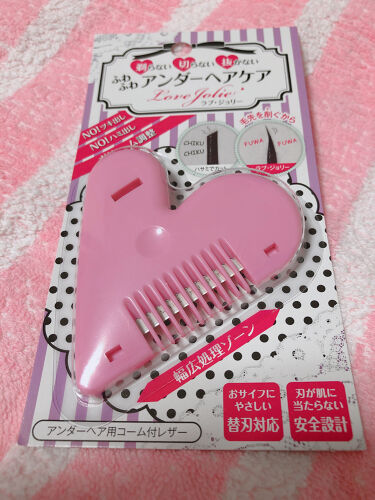 ラブジョリー アメイズプライスのリアルな口コミ レビュー Lips