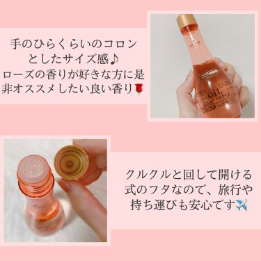 オイル ローズオイルセラム シュワルツコフ プロフェッショナルの使い方を徹底解説 こんにちは 今回は オイルローズセラ By ジヨコ Lips