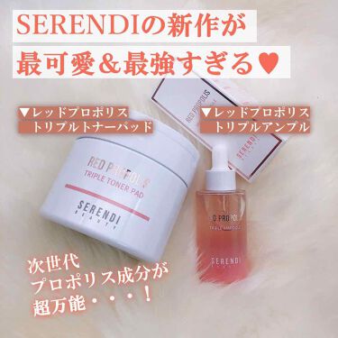 Red Propolis Triple Toner Pad Serendi Beautyを使った口コミ 全コスメ好きさん注目 Serendiから新 By コスミー 大人向け韓国コスメ 乾燥肌 代後半 Lips