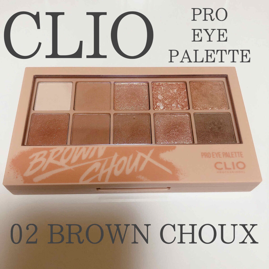 【CLIO】プロ アイ パレット
