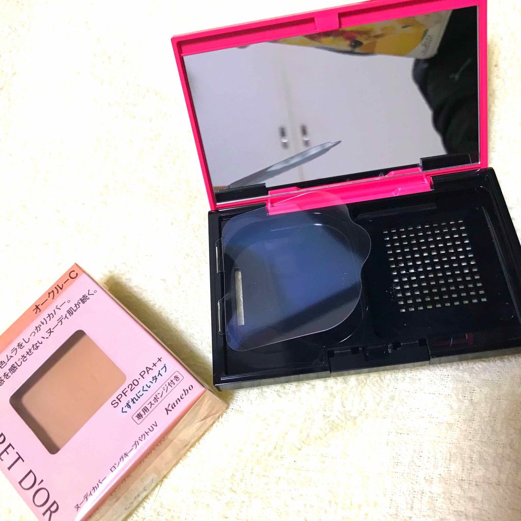 限定パウダーファンデーション ヌーディカバー ロングキープパクトuv コフレドールの口コミ かわいいいいい ということで愛してやま By ぽて Lips