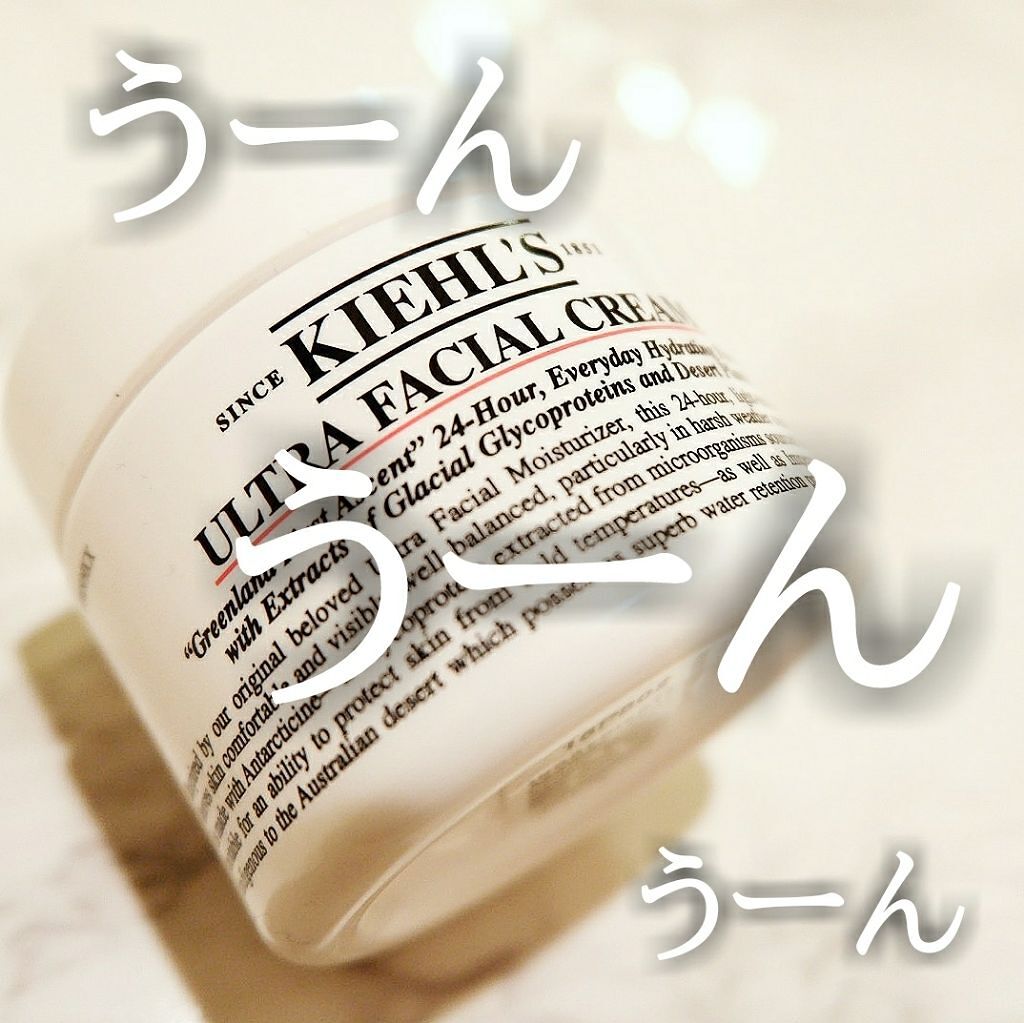 キールズ クリーム Ufc Kiehl Sの辛口レビュー 何だかピリピリ 花粉時期の敏感肌には不向き By 化け猫ol 脂性肌 代後半 Lips