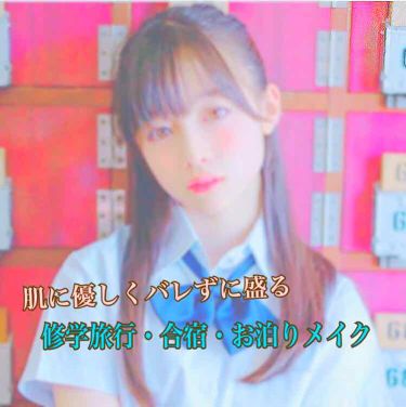 ニベア ディープモイスチャーリップ はちみつの香り ニベアを使った口コミ 修学旅行の夜にオススメ お風呂上がりにクラ By あわわ 混合肌 10代後半 Lips