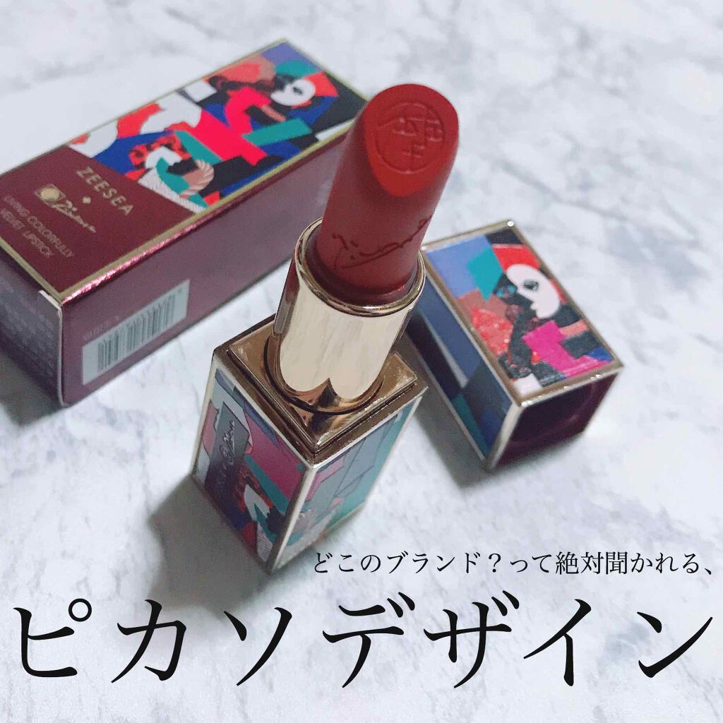 Zeesea Pablo Picasso Lipstick Zeeseaの口コミ ついに手を出してしまった中国コスメ 色味 By 駒 乾燥肌 Lips