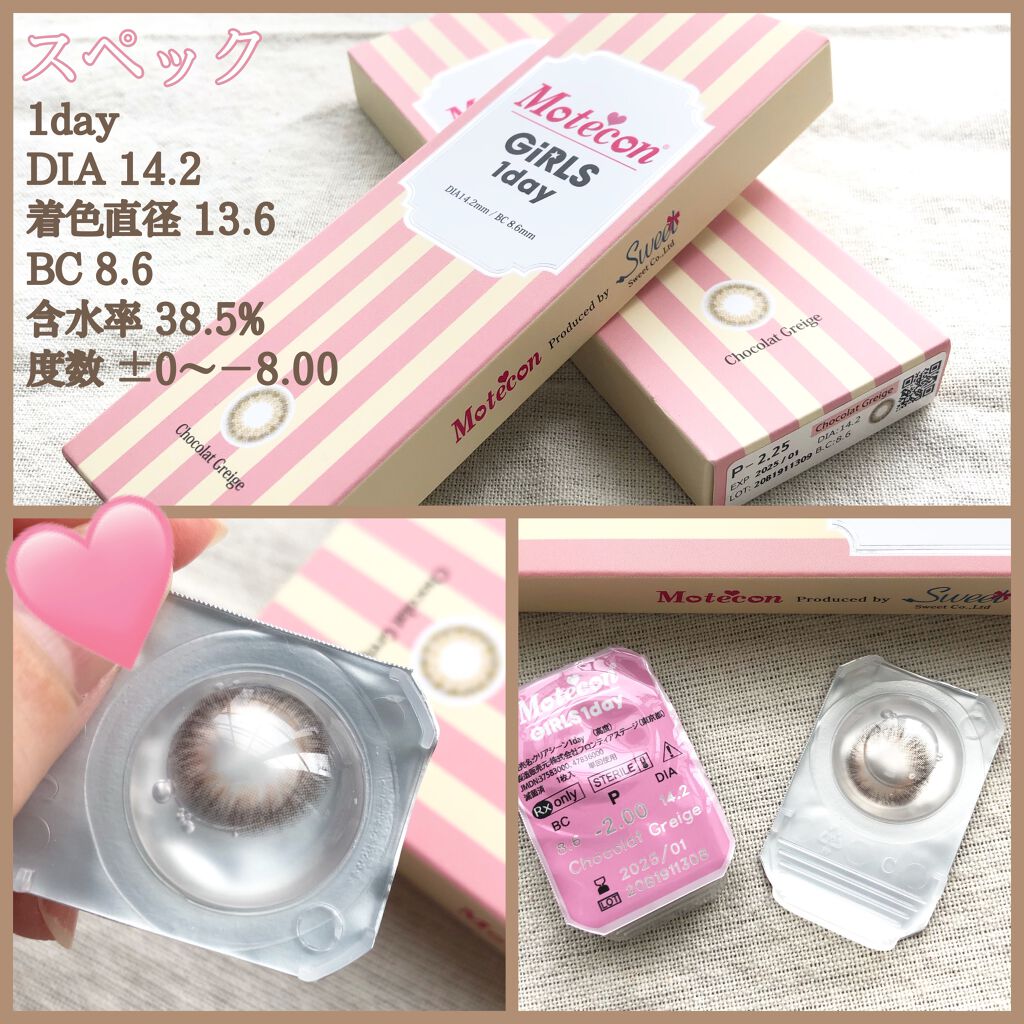 モテコン ガールズワンデー モテコンのカラコンレポ 着画口コミ Ciao いりーな٩ ᐛ وですこの前 友 By いりーな٩ ᐛ و 混合肌 Lips