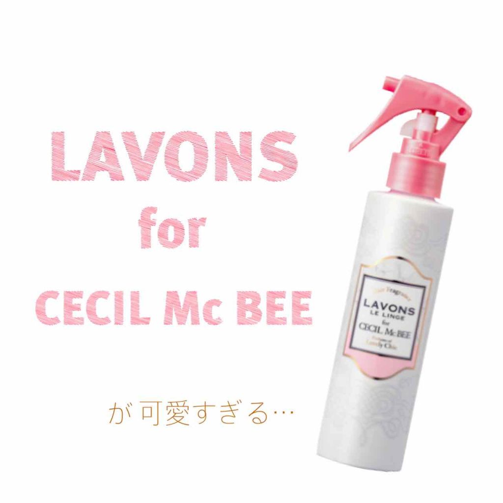 オープニング大セール ラボン Lavons Le Bee Mc Cecil For Lnge 洗剤 柔軟剤 Realtypresents Com