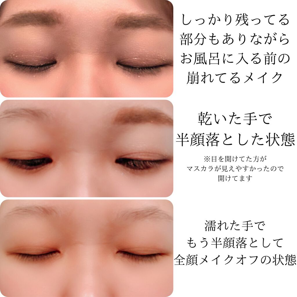 スゴオフクレンジングオイル ロゼットの口コミ マツエクにも使えるオイルクレンジング ロゼ By なな 混合肌 Lips