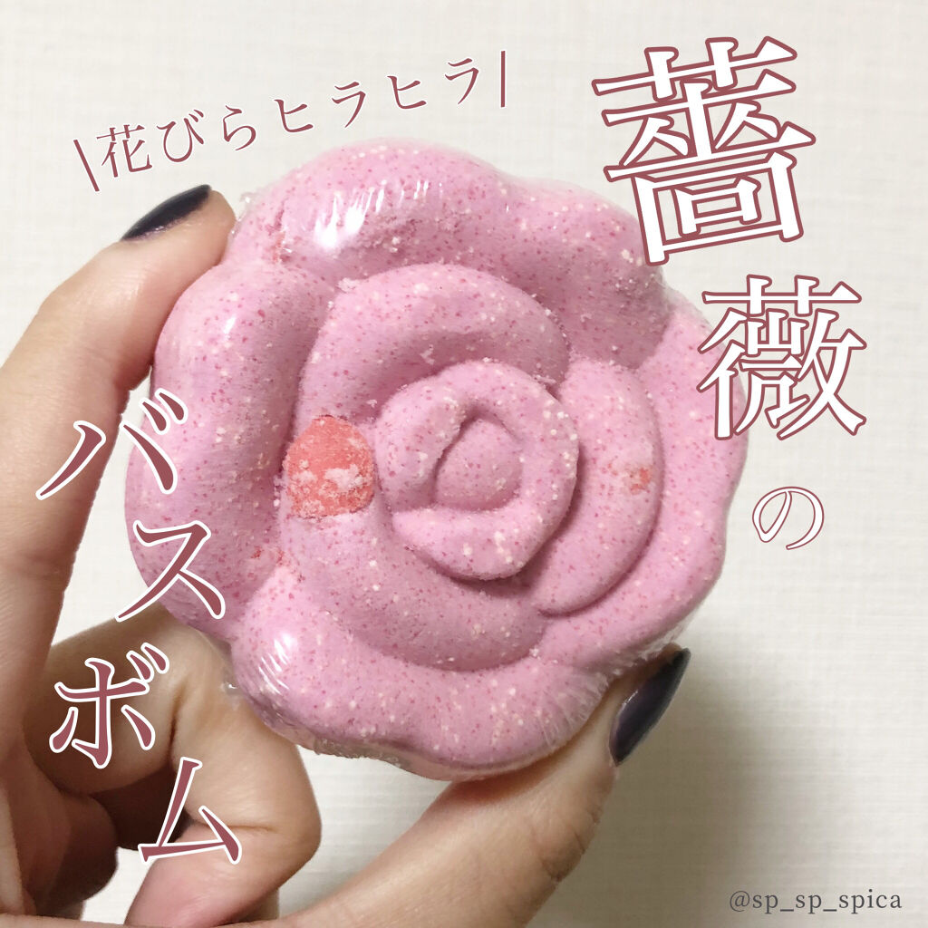 Petal In Bath Fizz Rose ドリームズの口コミ ﾟドリームズpetalinbathf By すぴか 弾き語り 毎日投稿 混合肌 代前半 Lips