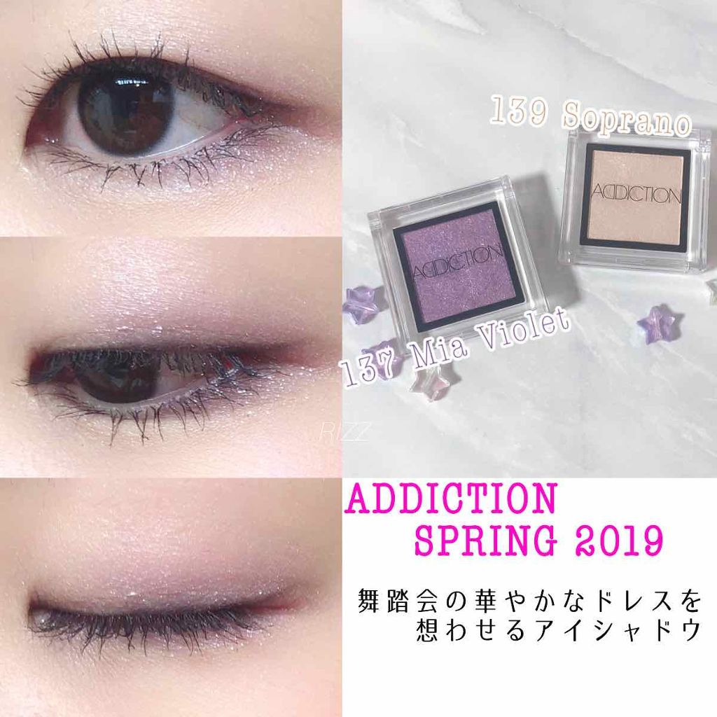 限定パウダーアイシャドウ ザ アイシャドウ Addictionの人気色を比較 Addiction ザアイシャドウ 2 By Rizz 敏感肌 Lips