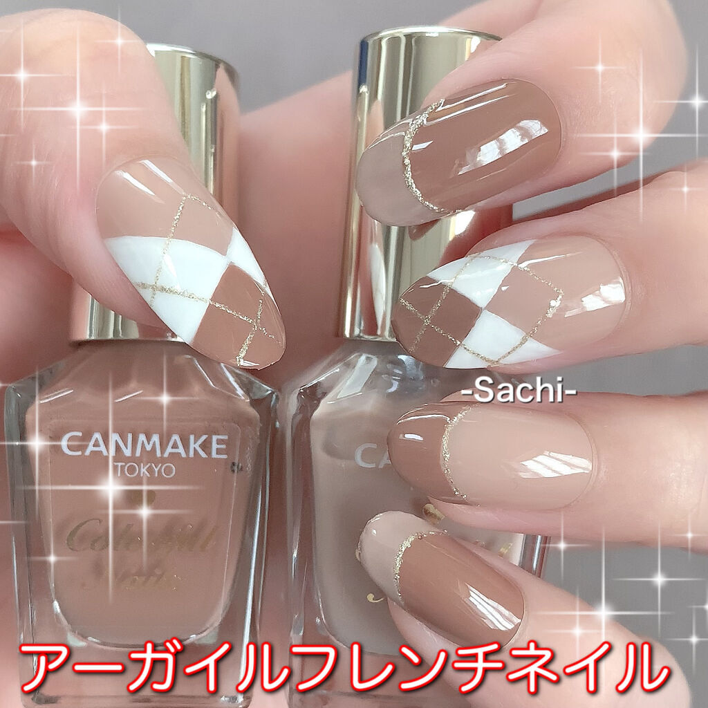 フレンチネイル 話題沸騰中のコスメ 真似したいメイク方法の口コミが443件 デパコスからプチプラまで Lips