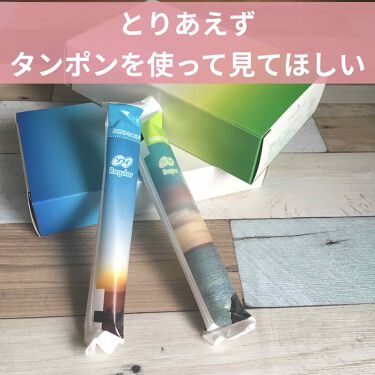 1000円以下 ソフトタンポン ソフィのリアルな口コミ レビュー Lips