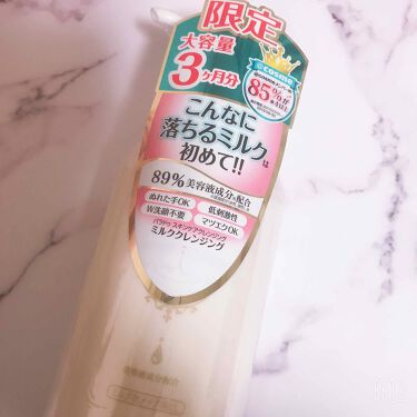 アトピー肌におすすめ スキンケアクレンジング パラドゥの口コミ 695件 Lips