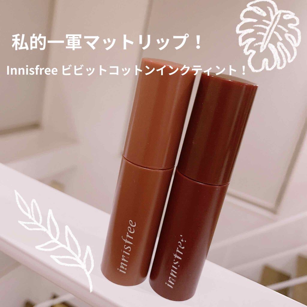 ビビッドコットン インクティント