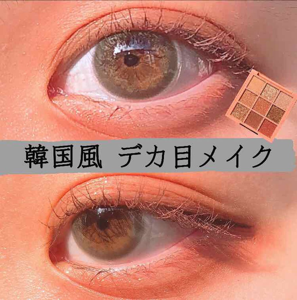 3ce Mood Recipe Multi Eye Color Palette 3ceの口コミ 韓国コスメを使って韓国風デカ目メイクをやっ By ୨୧ ぽき ୨୧ 10代後半 Lips