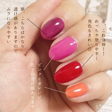 カンコレ 水性ネイルカラー Daisoの口コミ 超優秀 100均で買えるおすすめマニキュア 改めてお気に入りのポ By Chico Lips