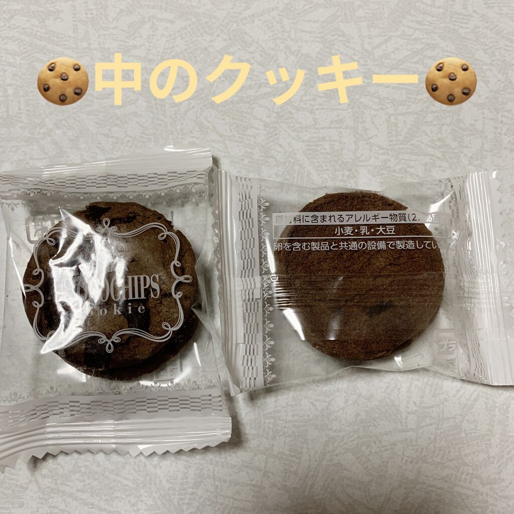 森永チョコチップクッキー 森永の口コミ 森永クッキー チョコチップクッキー 内容 By 前ちゃん 普通肌 20代後半 Lips