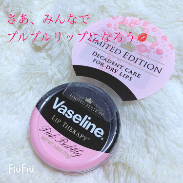 リップ スパークリングピンク ヴァセリンの口コミ 夜寝る前の唇ケア ヴァセリン スパ By よねこ お休み中 普通肌 Lips