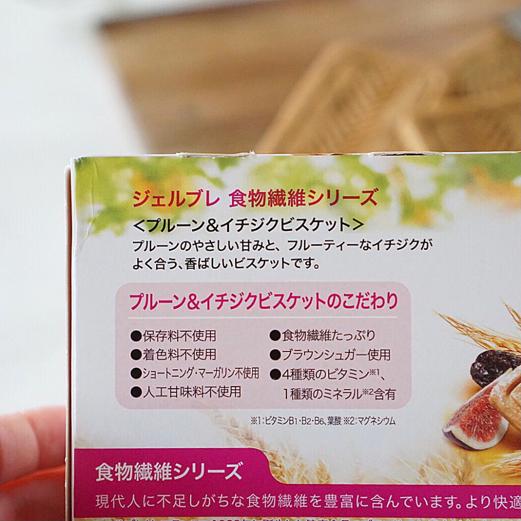 限定食品 ジェルブレ 大塚製薬の口コミ フランスで90年以上愛されている健康食 By みちねえ 乾燥肌 40代後半 Lips