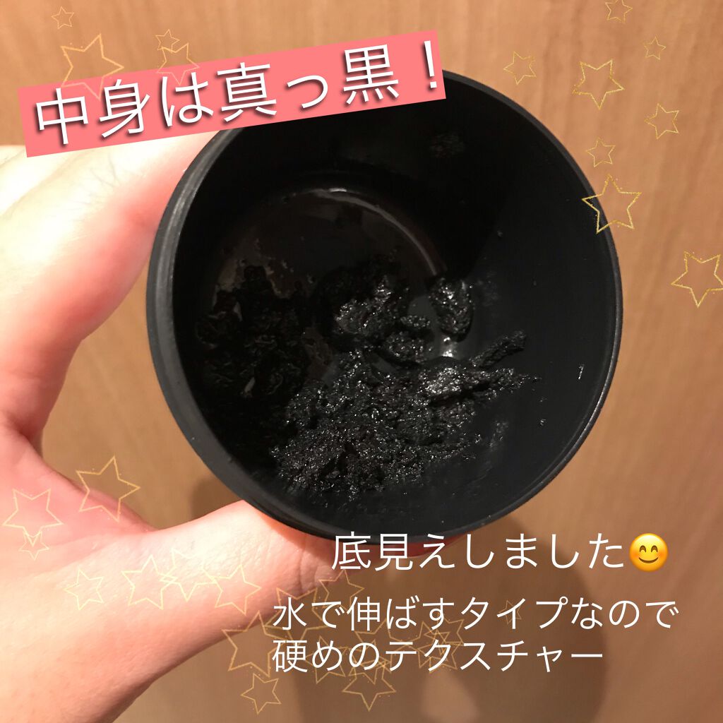 ブラックダイヤ ラッシュの効果に関する口コミ Lushブラックダイヤ竹炭とシュガー入り By あんきもぽんず 混合肌 代後半 Lips