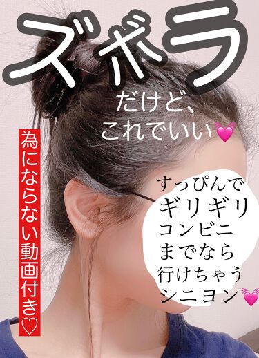 1000円以下 バンスクリップ 大 無印良品のリアルな口コミ レビュー Lips