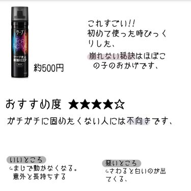 あんず油 柳屋あんず油を使った口コミ 前髪を極めた結果ケープをつけてるので白い粉 By こけし 脂性肌 10代前半 Lips