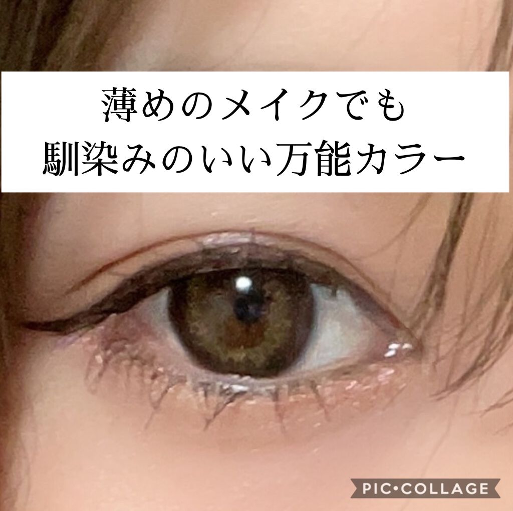 N S Collection N S Collectionのカラコンレポ 着画口コミ N Scollection渡辺直美プロデ By Yum 乾燥肌 30代前半 Lips N S Collection N S Collectionのカラコンレポ 着画口コミ N Scollection渡辺直美プロデ By Yum 乾燥肌 30代前半 Lips