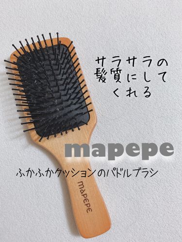 ふかふかクッションのパドルブラシ マペペのリアルな口コミ レビュー Lips