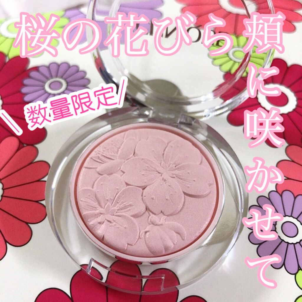 限定パウダーチーク チーク ポップ Cliniqueの口コミ ブルベにおすすめのパウダーチーク 桜の花びら 頬に咲かせ By おてもやん 混合肌 30代前半 Lips