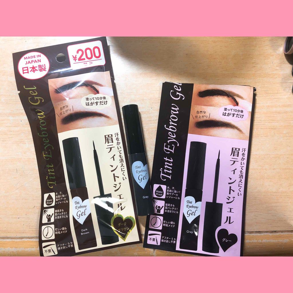 眉ティント Daisoの口コミ 超優秀 100均で買えるおすすめアイブロウ Daisoで購入した眉 By りな Lips