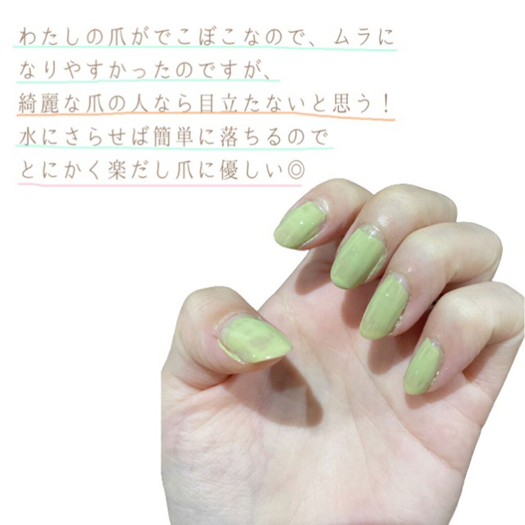 Andizumo ネイルカラー God Andizumoの口コミ インスタで見つけたお洒落ネイルこんばんは By Chiiico 敏感肌 20代後半 Lips