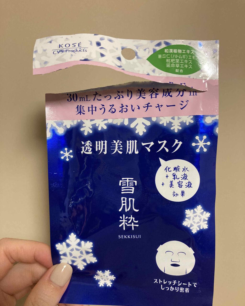 透明美肌マスク N 雪肌粋の口コミ 雪肌粋のパックを買ってみました 最近残業続 By か な 乾燥肌 30代前半 Lips
