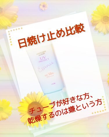 メンタームザサン パーフェクトuvエッセンス メンタームのリアルな口コミ レビュー Lips