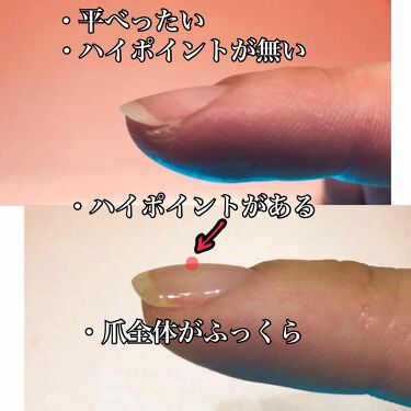Irogel Irogel イロジェル の口コミ 今回はセルフネイルをされる方 特にジェルネ By Youtube始めました あざらし 混合肌 代後半 Lips