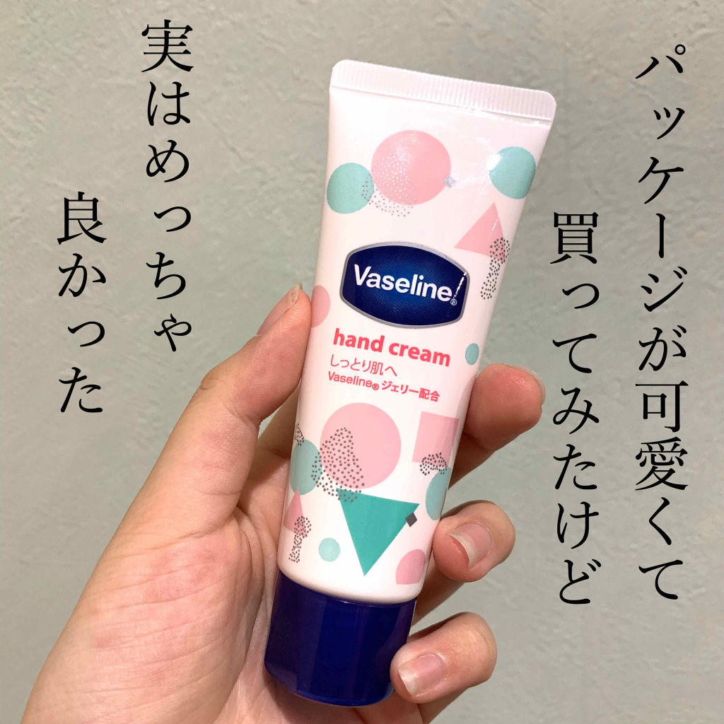 ハンド ネイル ヴァセリンの口コミ こんばんは はなです そろそろハンドクリー By はな 普通肌 10代後半 Lips