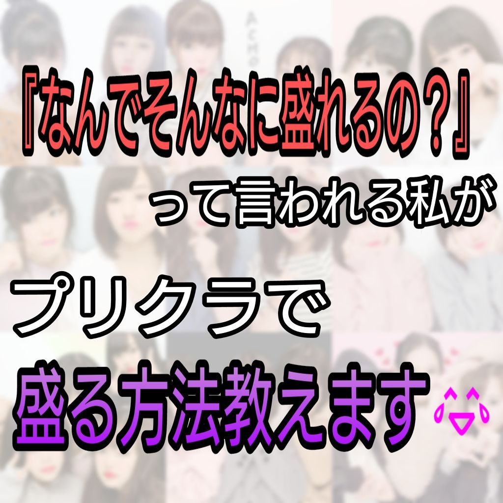 ユアリップオンリーグロス キャンメイクを使った口コミ 男子見ないで 写真は詐欺ってなんぼ 奥 By まお 混合肌 代前半 Lips