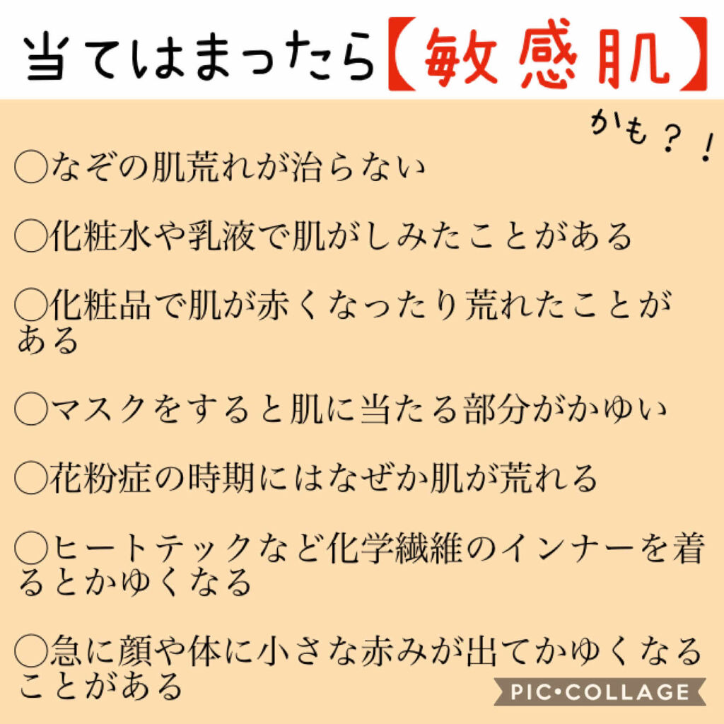 オリーブバージンオイル Dhcを使った口コミ こんばんは 突然ですがみなさんは こんな By すみっこ フォロバ100 敏感肌 Lips