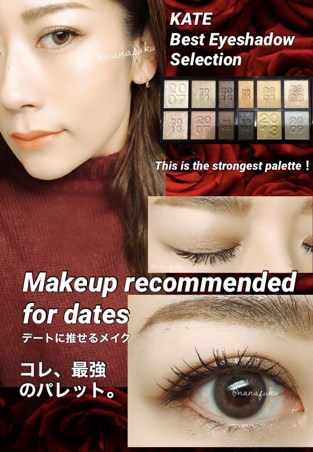 ベストアイシャドウセレクション Kateの口コミ どーしても欲しかったkateのベストセレク By 七福 乾燥肌 40代前半 Lips