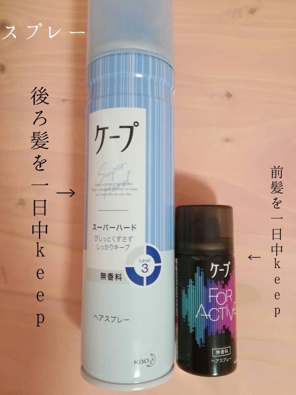 フルリフアリ くるんっと前髪カーラー Style Nobleを使った口コミ 前髪 後ろ髪セット方法 セット用品は画像 By しゅわゎ 敏感肌 10代前半 Lips