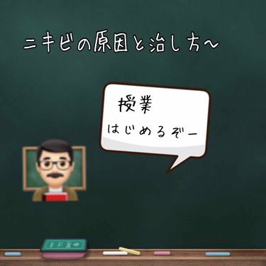 薬用クリーム ニキビケアのリアルな口コミ レビュー Lips