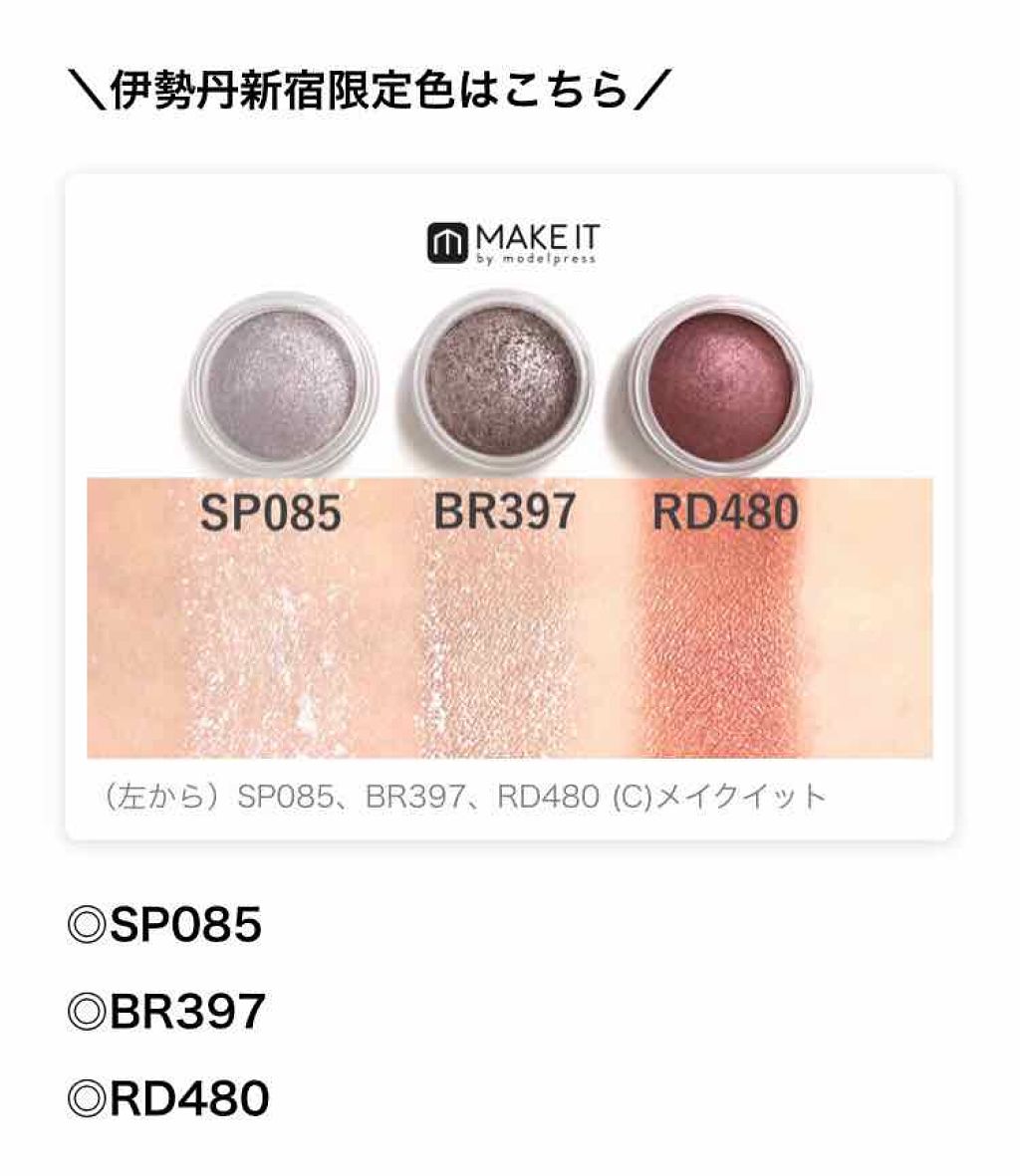 ザ アイシャドウ Addictionを使った口コミ こんにちは 8 21発売のコスメデコルテ新 By アスピシア 乾燥肌 30代後半 Lips