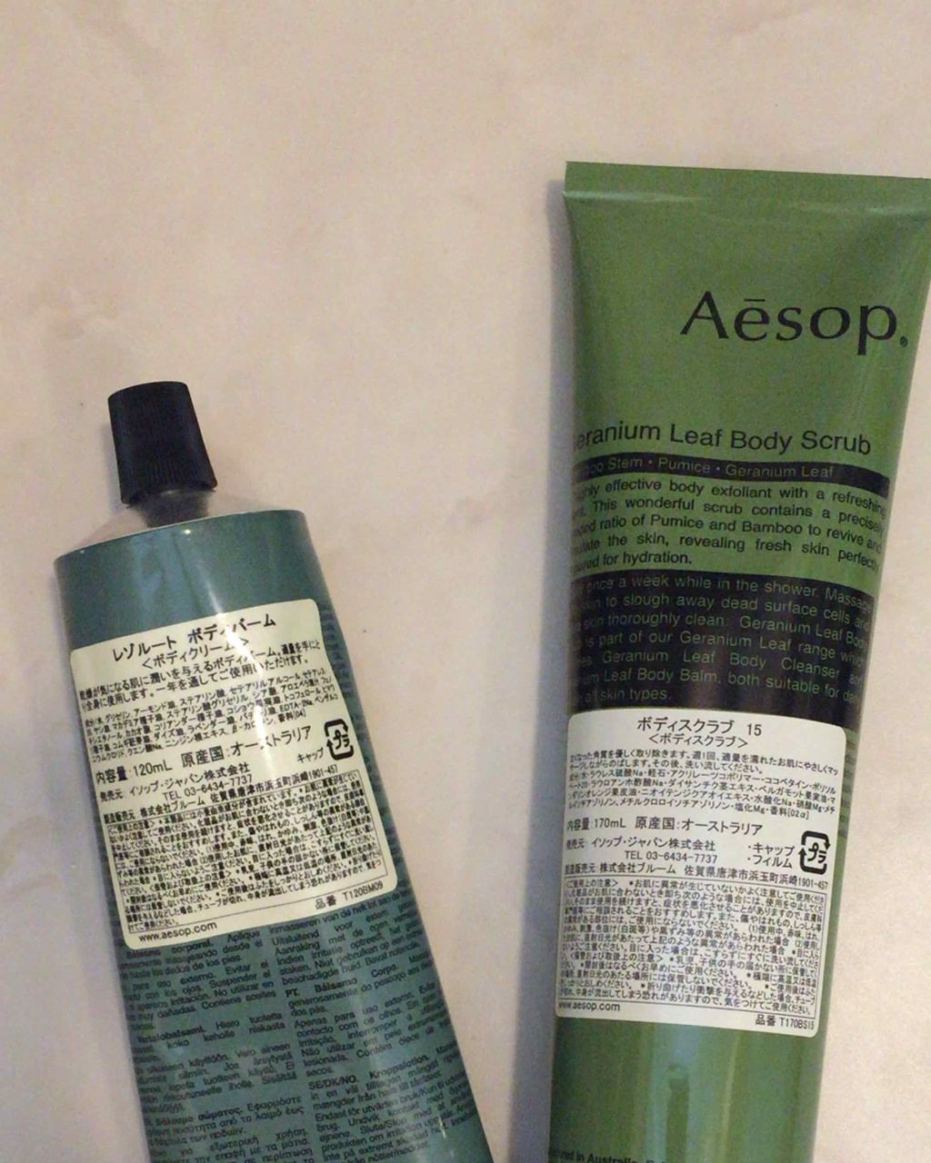 ゼラニウム ボディスクラブ Aesopを使った口コミ Aesopのボディバームの中で一番好きな香 By ミルキー Lips