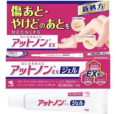 アットノン ジェル 医薬品 アットノンのリアルな口コミ レビュー Lips