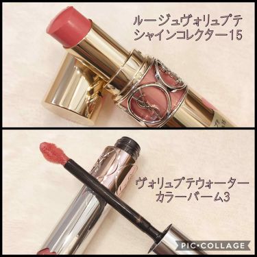 ルージュ ヴォリュプテ シャイン 8 ピンクインコンフィデンス Yves Saint Laurent Beaute イヴサンローランボーテ Lips