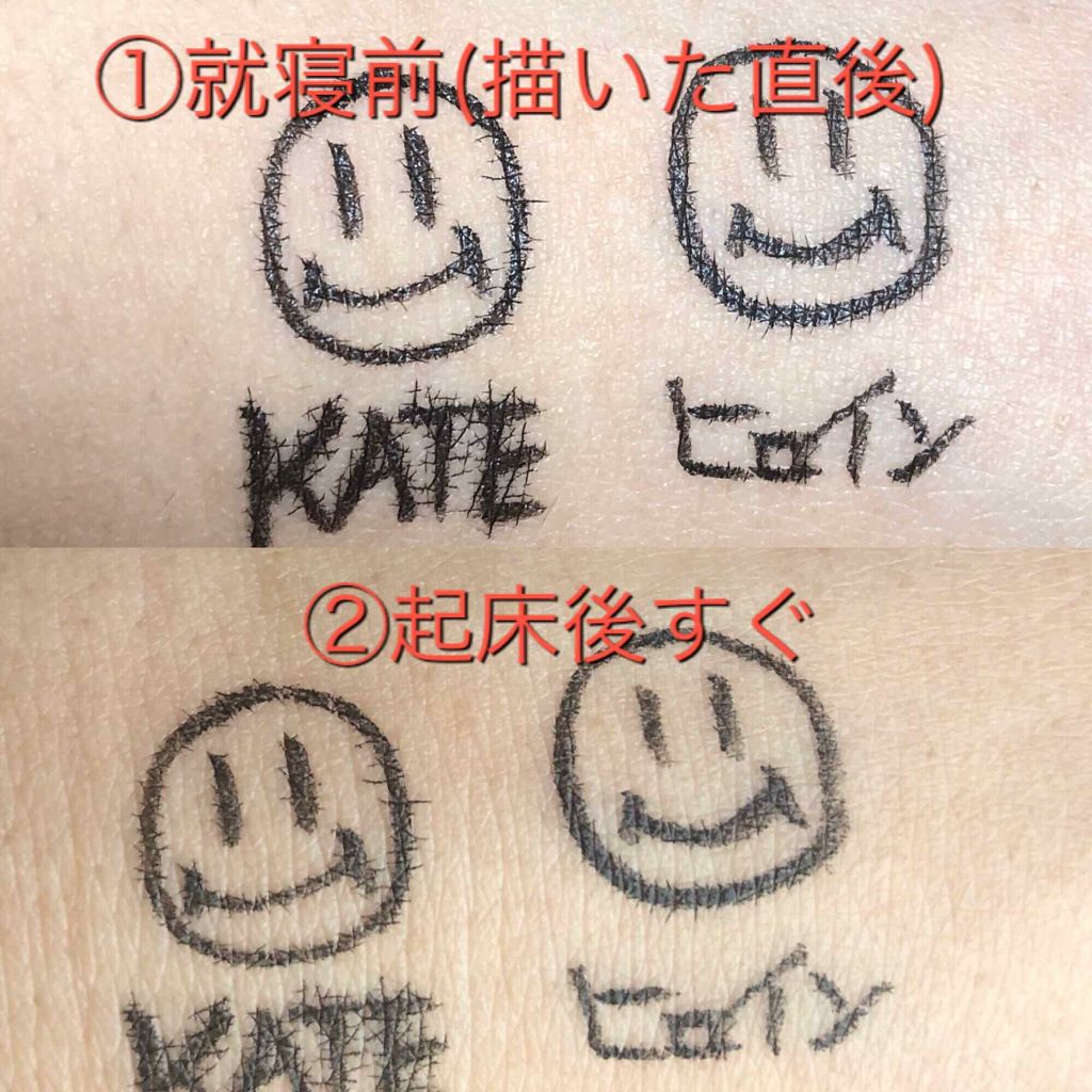 あなたはどっち派 ヒロインメイク Vs Kate リキッドアイライナーを徹底比較 アイライナー比較です By こりく カラーアナリスト ゼオスキン中 敏感肌 Lips