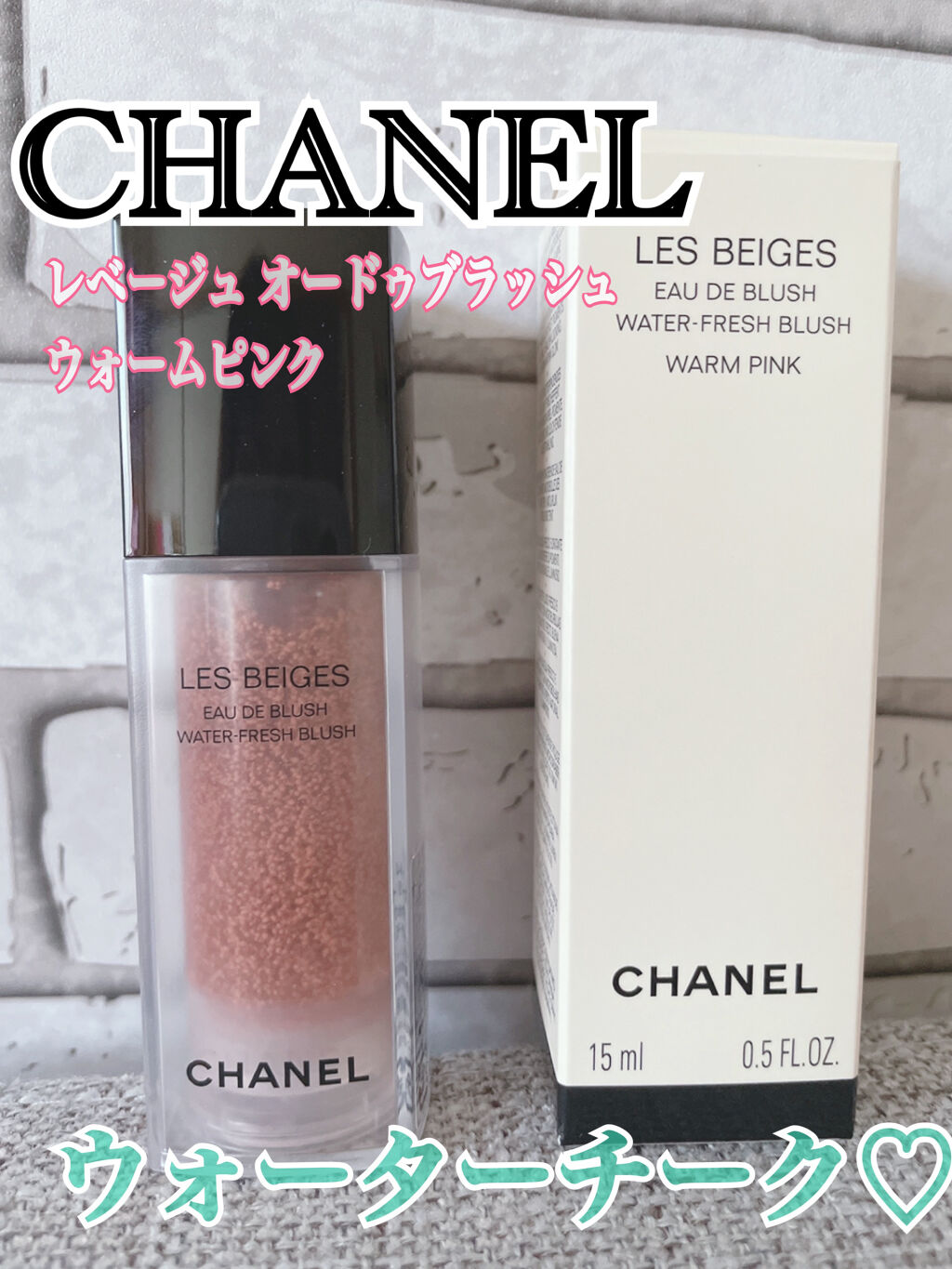 CHANEL ジャルダン ドゥ シャネル チークカラー 限定完売-