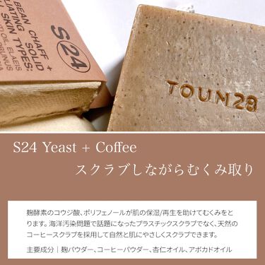 Facialsoap Toun28の効果に関する口コミ 有害なものは使わない 必要最低限の原料で By りお 乾燥肌 30代前半 Lips