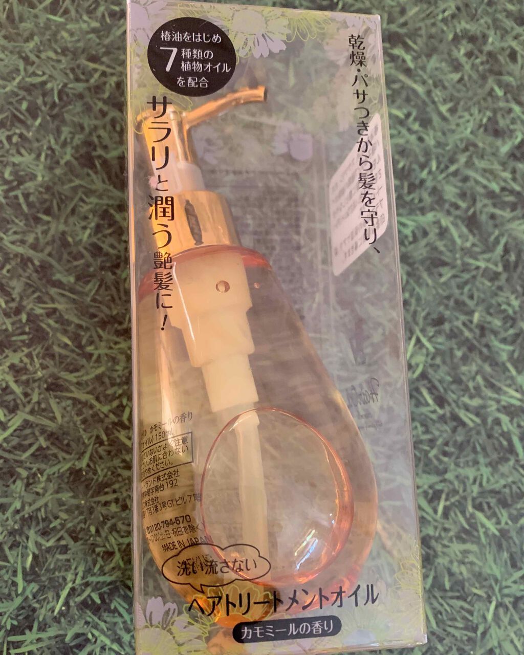 Evヘアトリートメントオイル ドン キホーテの口コミ ドンキホーテで五百円で購入テスターがあった By テニートット 混合肌 50代後半 Lips