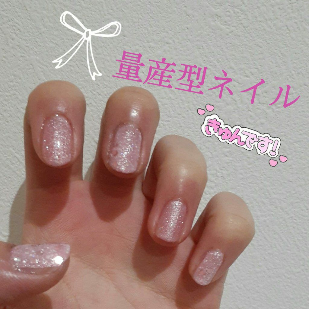 カラフルネイルズ キャンメイクを使った口コミ 今回はピンクラメ縛りの量産型ネイルです By りーり フォロバ100 混合肌 Lips